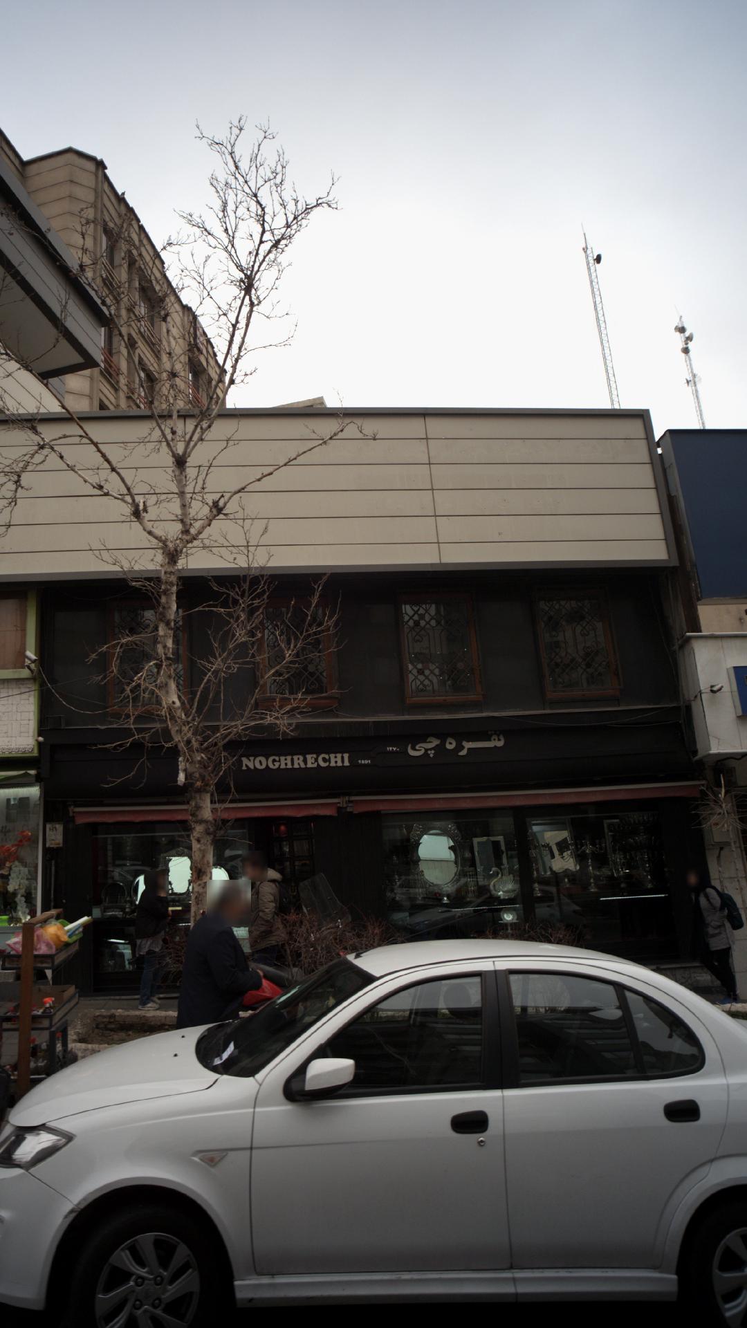 نقره چی
