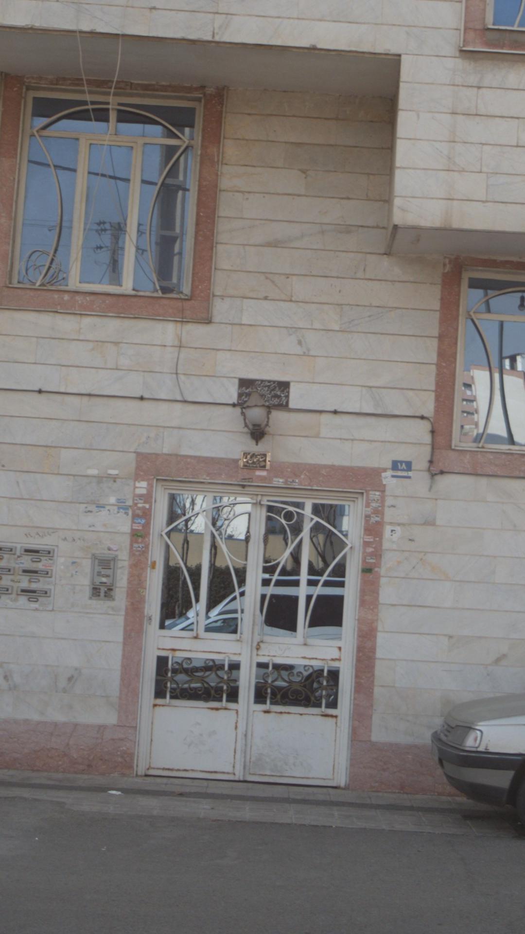 ساختمان گلها