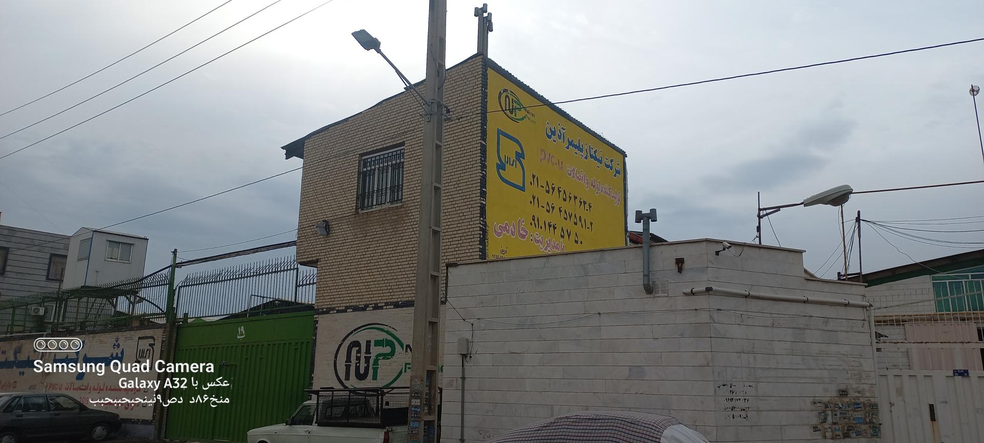 صنایع مفتولی مقدم