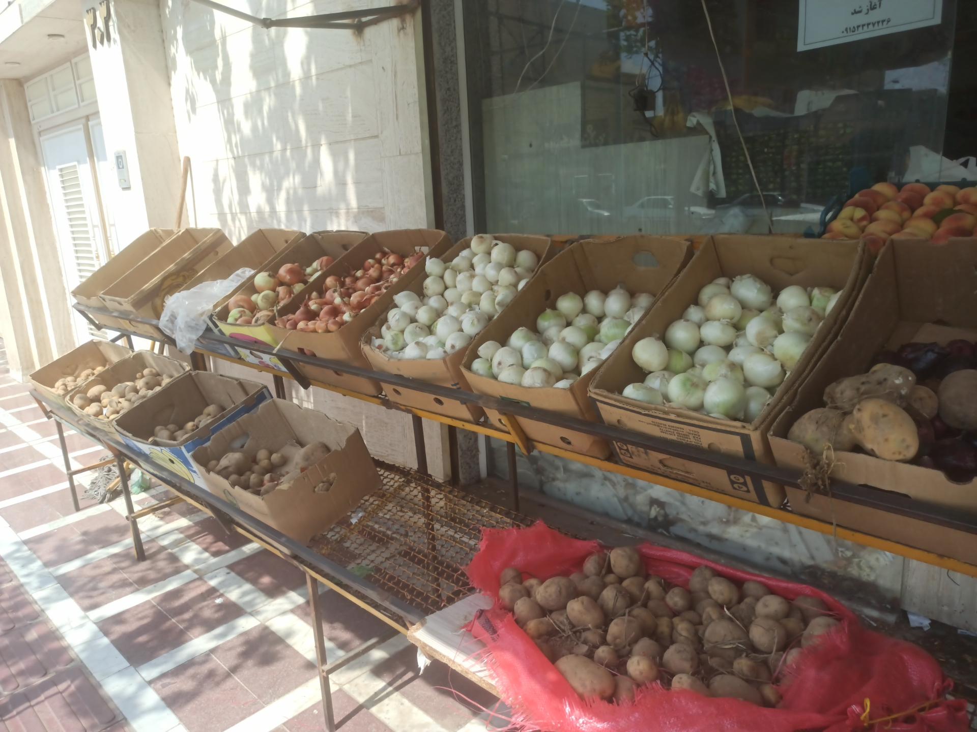 میوه فروشی سمیع زاده