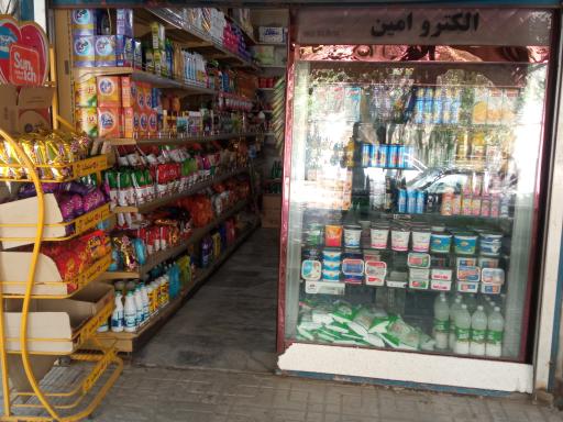 سوپرمارکت شریف