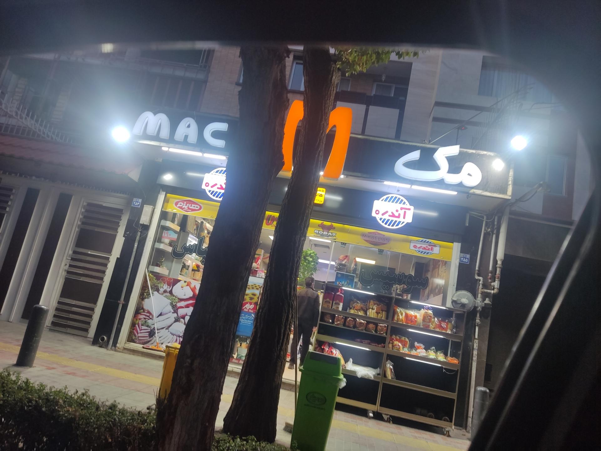 پروتئین بوفالو