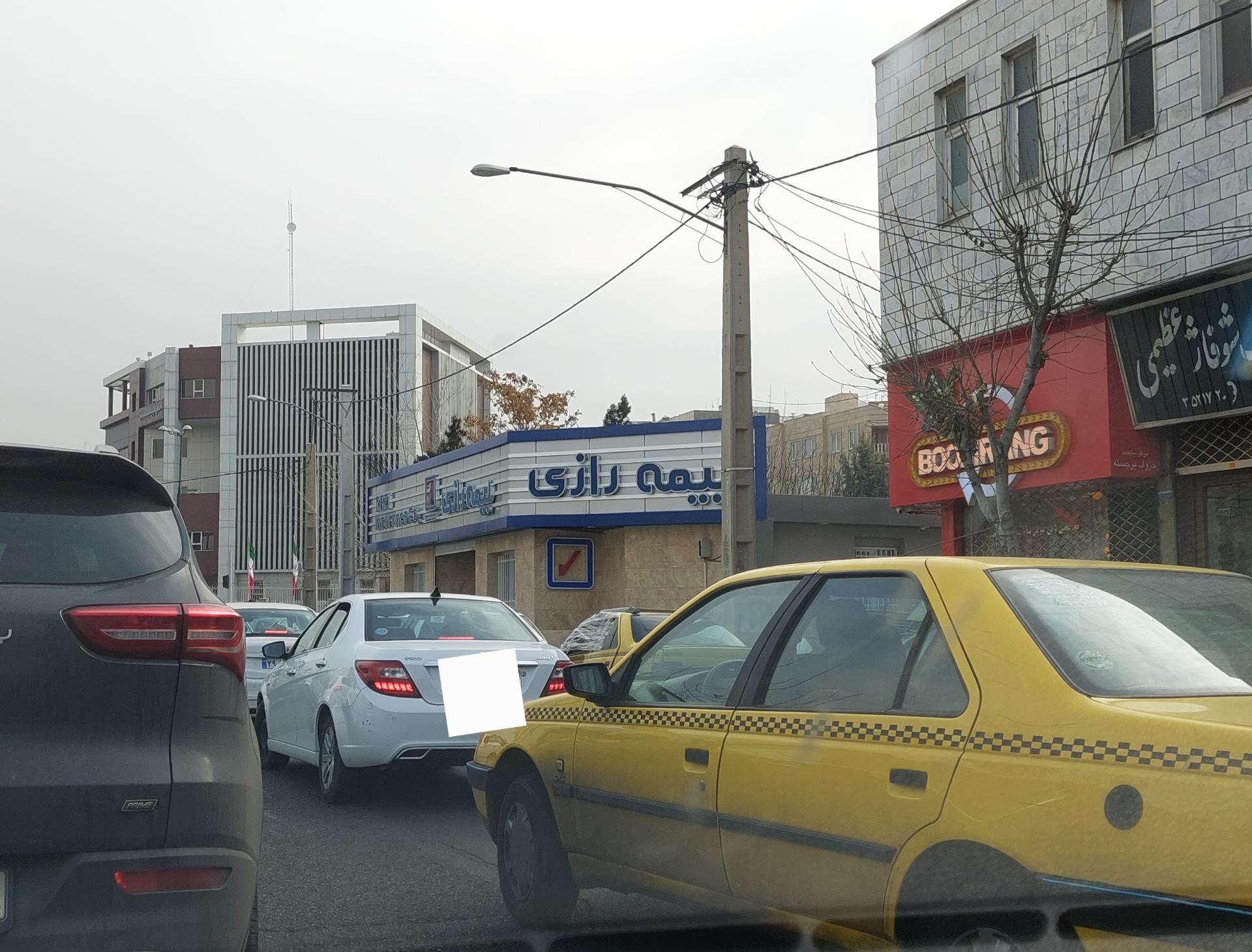 بیمه رازی