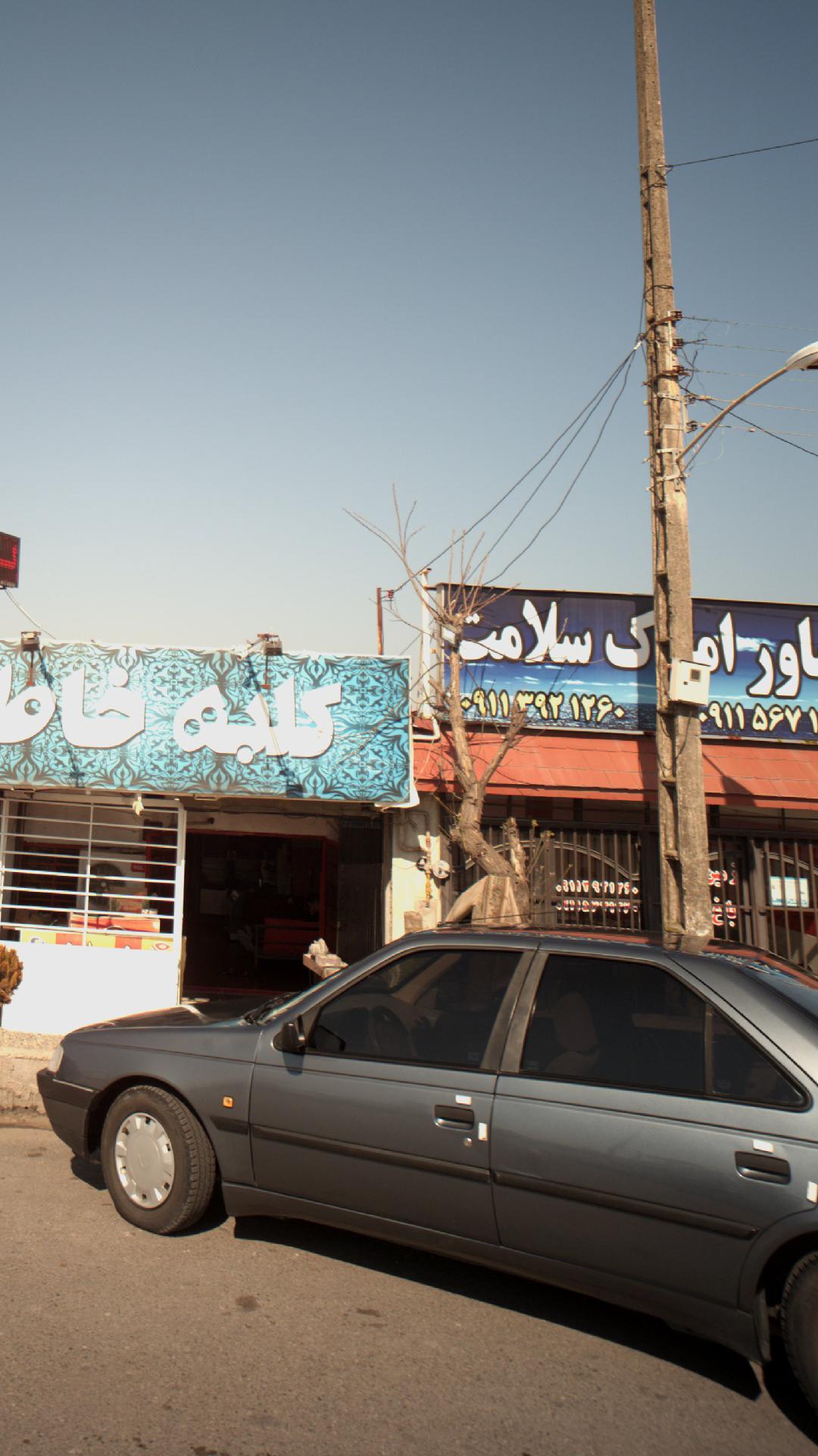 کلبه خاطره