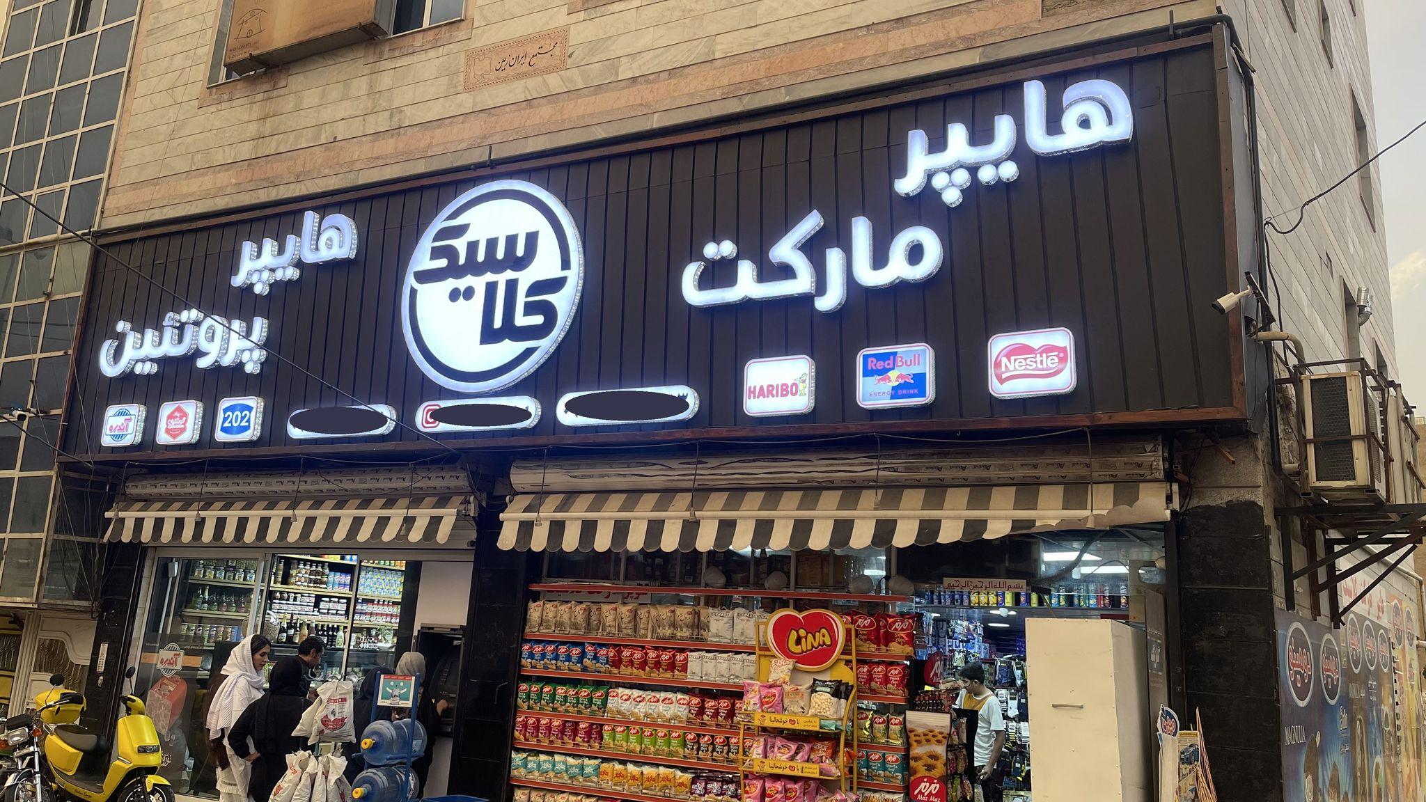 هایپر کلاسیک