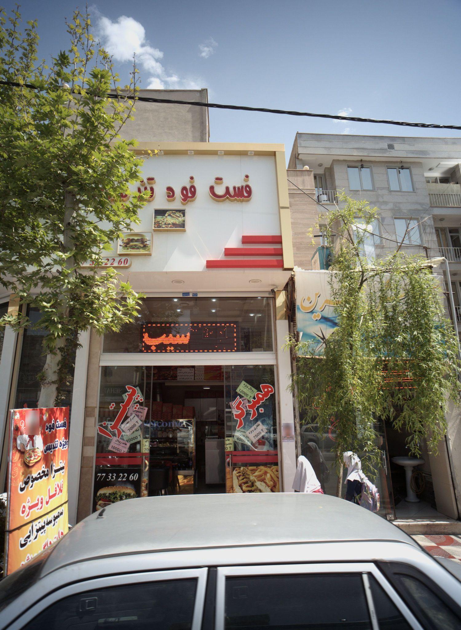 فست فود تندیس