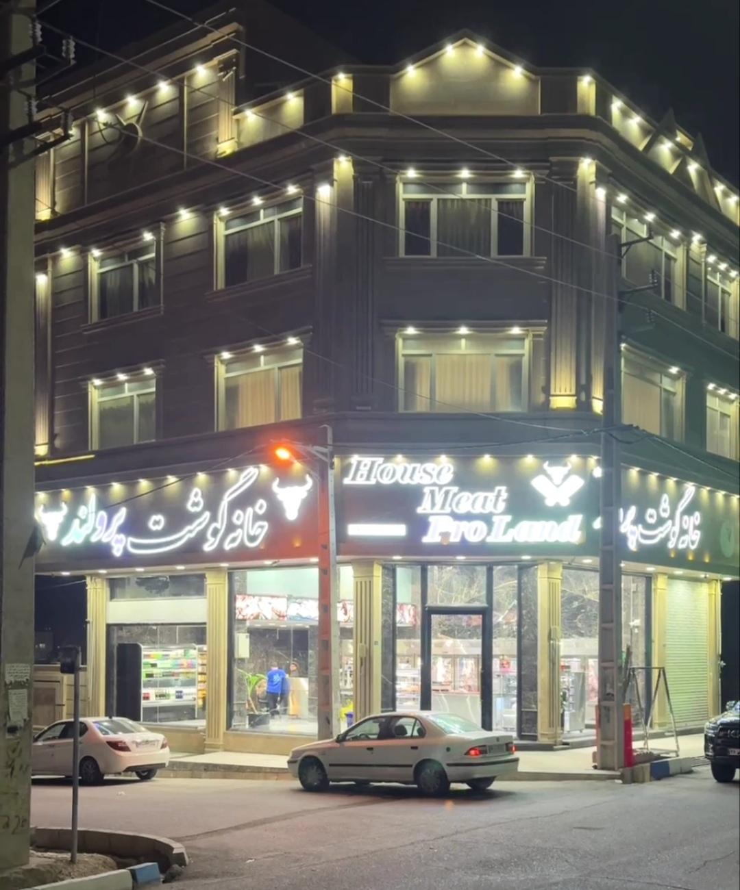 مرغ و تخم مرغ ايلانلو