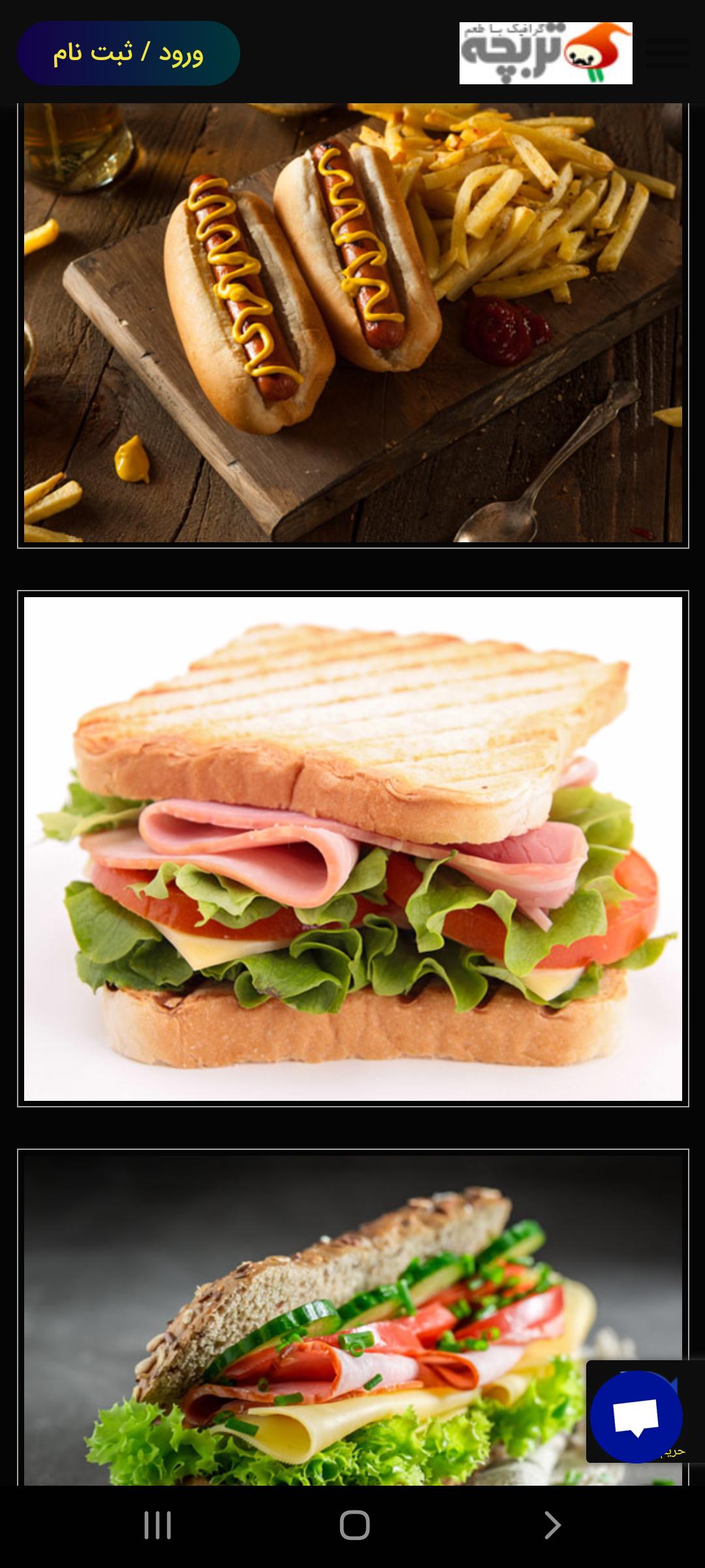 ساندویج کویر