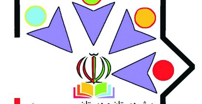 دبستان پسرانه خورشید ولایت