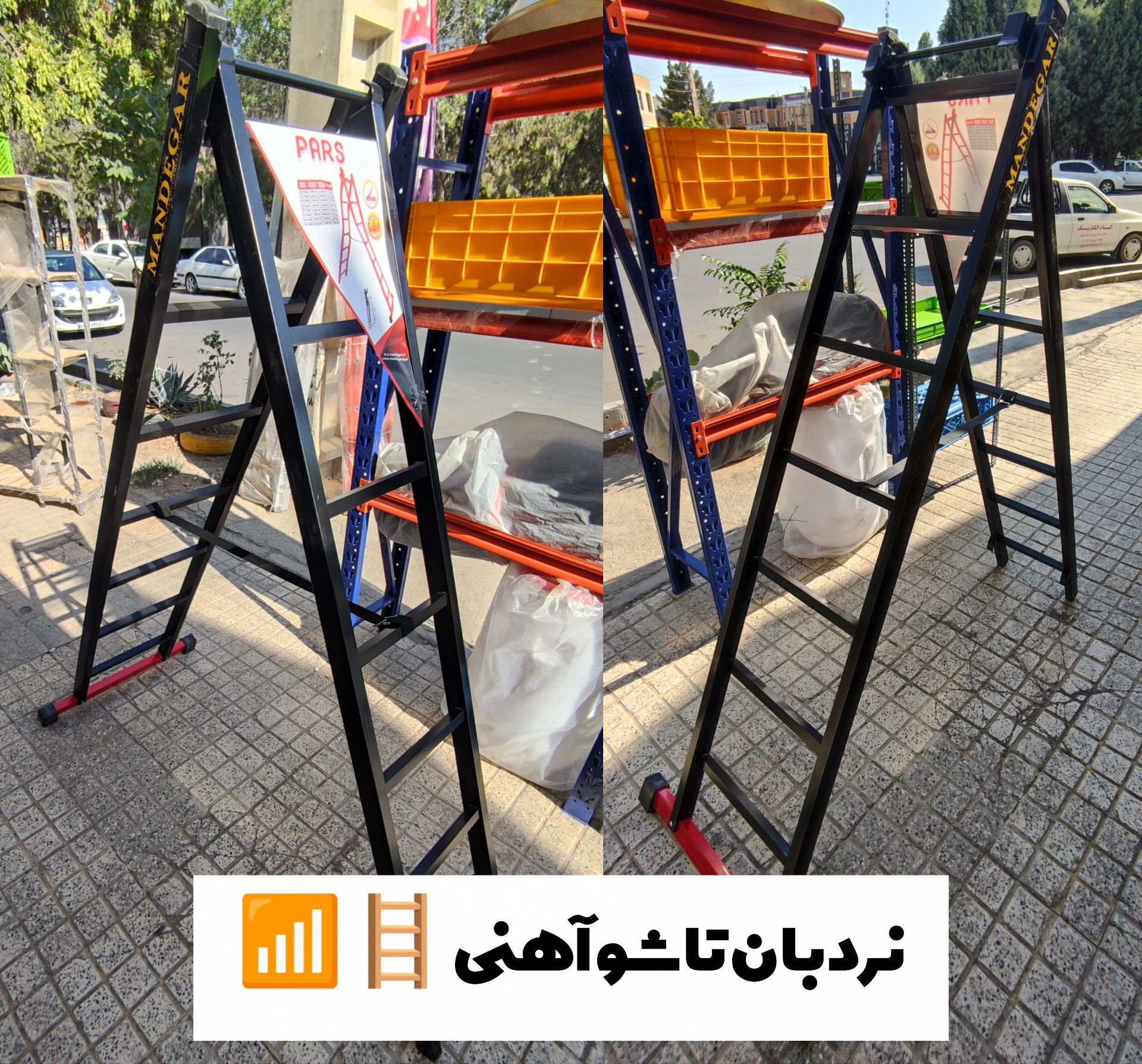 فروشگاه قفسه نردبان و پالت ابراهیمی