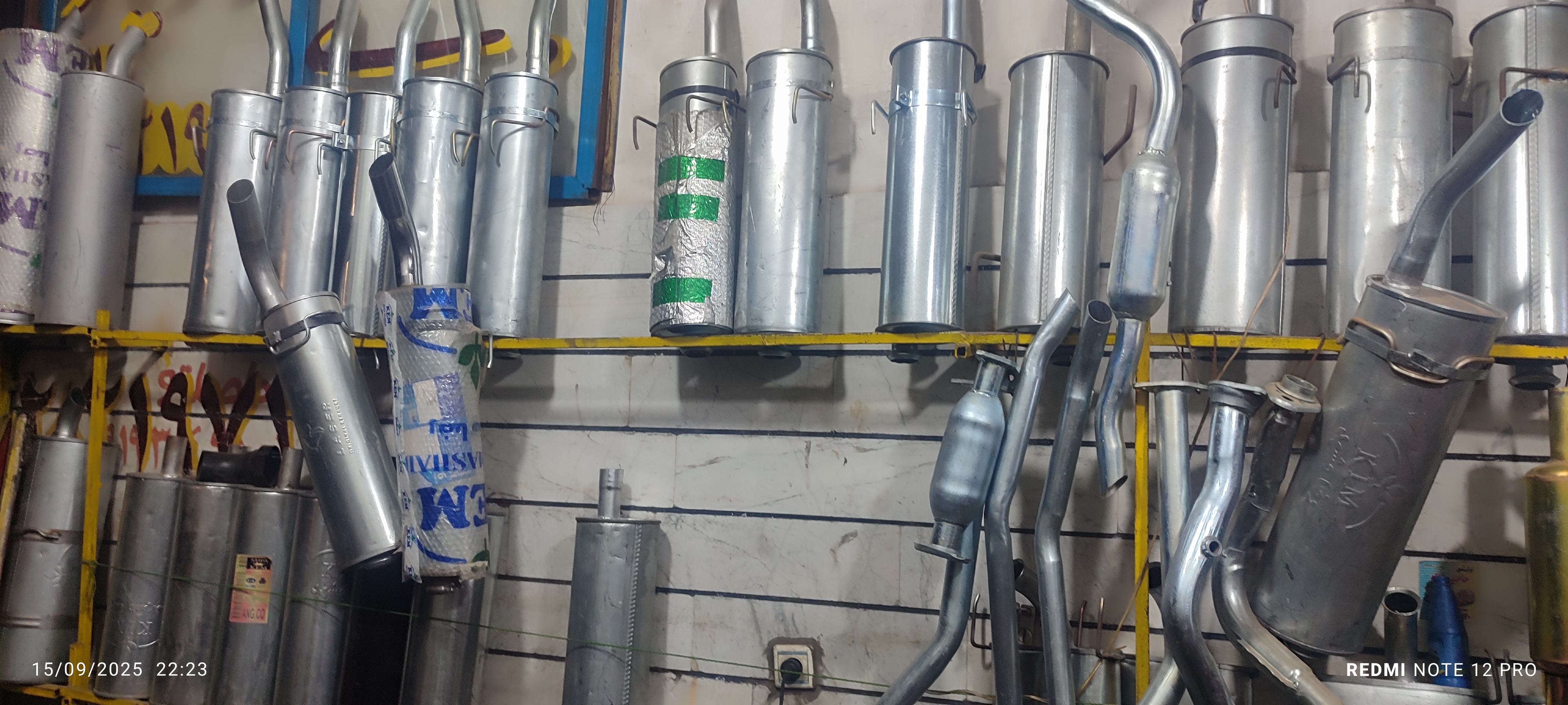 اگزوز سازی مهدی