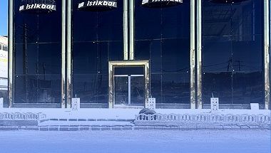 درب و پنجره بارکاووین