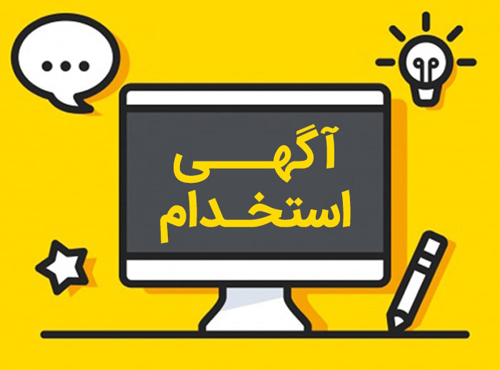 شرکت نما پوشش شرق
