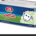 لبنیات بیرق