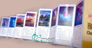 کانون تبلیغات شیرین قلم