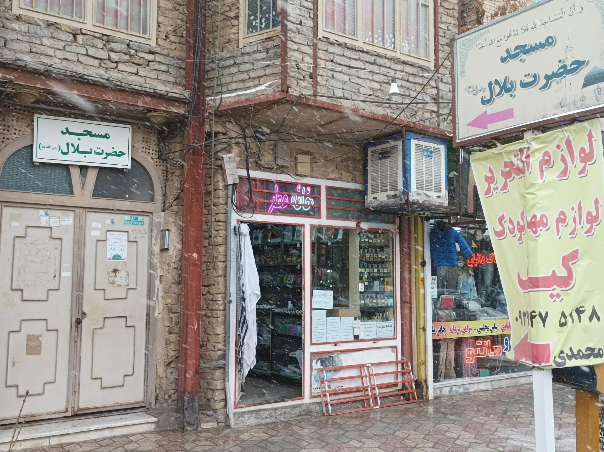 مسجد نور