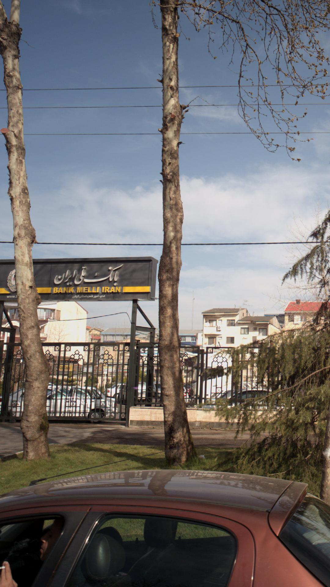 بانک ملی شعبه طالقانی