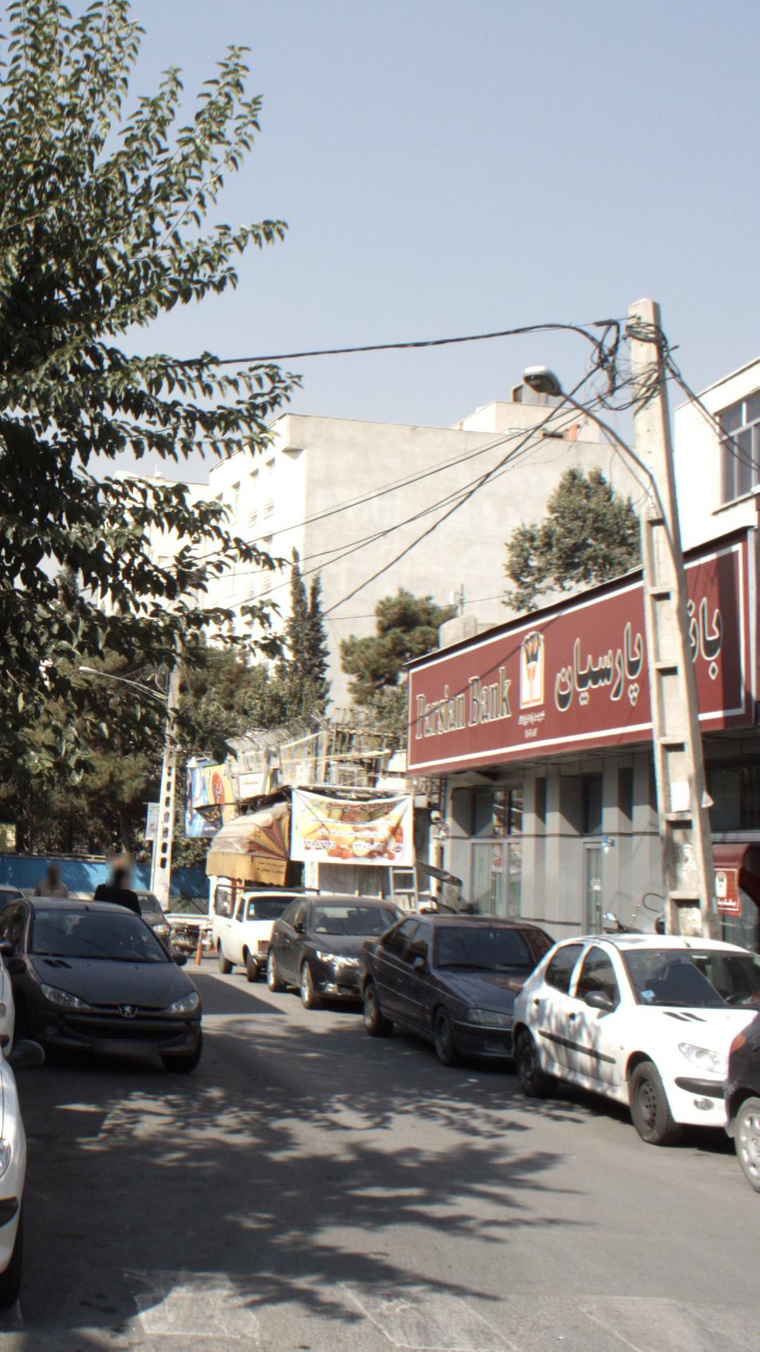 بانک پارسیان شعبه داوودیه
