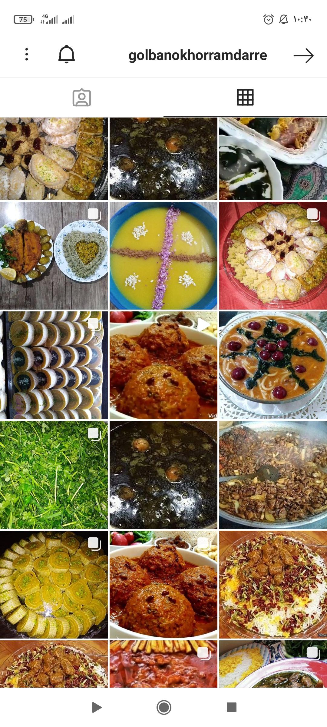 غذای خانگی گلبانو