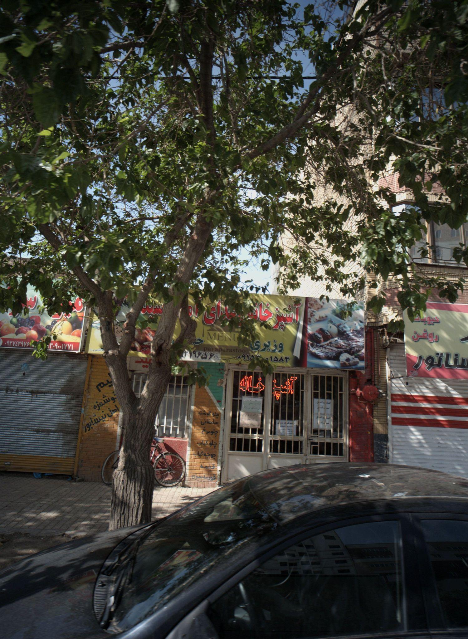 آشپزخانه و غذای آماده سید