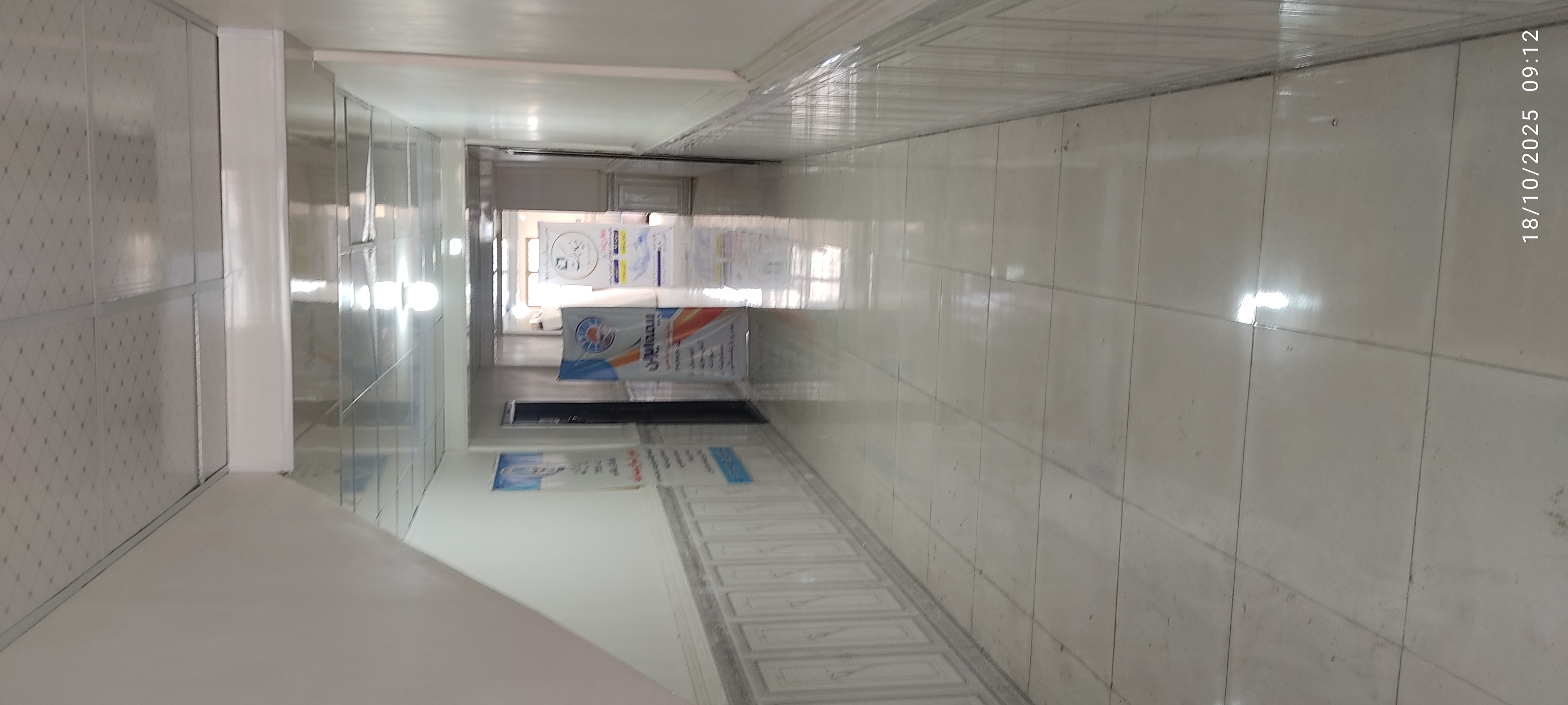 نمایندگی بیمه ایران کد 37464 عباسی