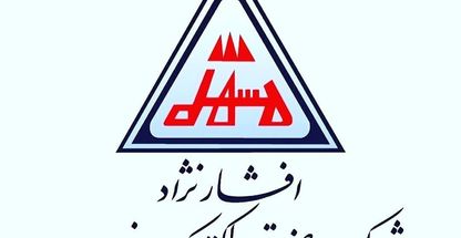 شرکت الکتریکی فراست