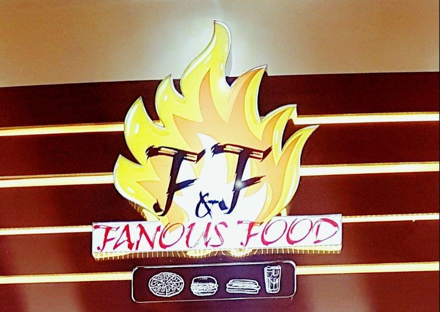 کافه فانوس فود