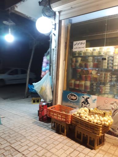سوپر فرهمند