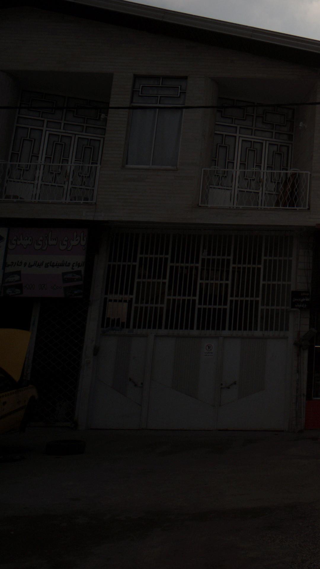 باطری سازی شمال