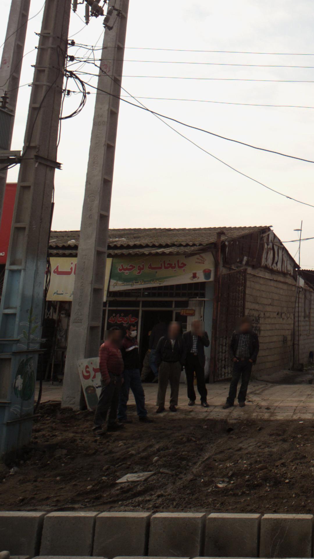 چایخانه توحید