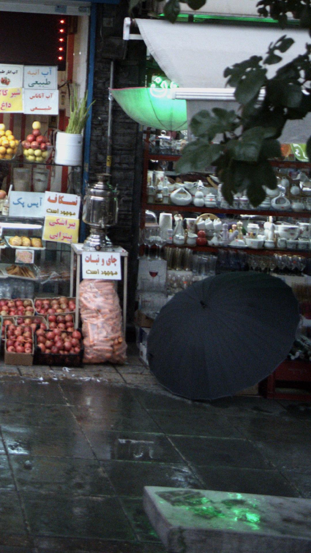 قصر کسری