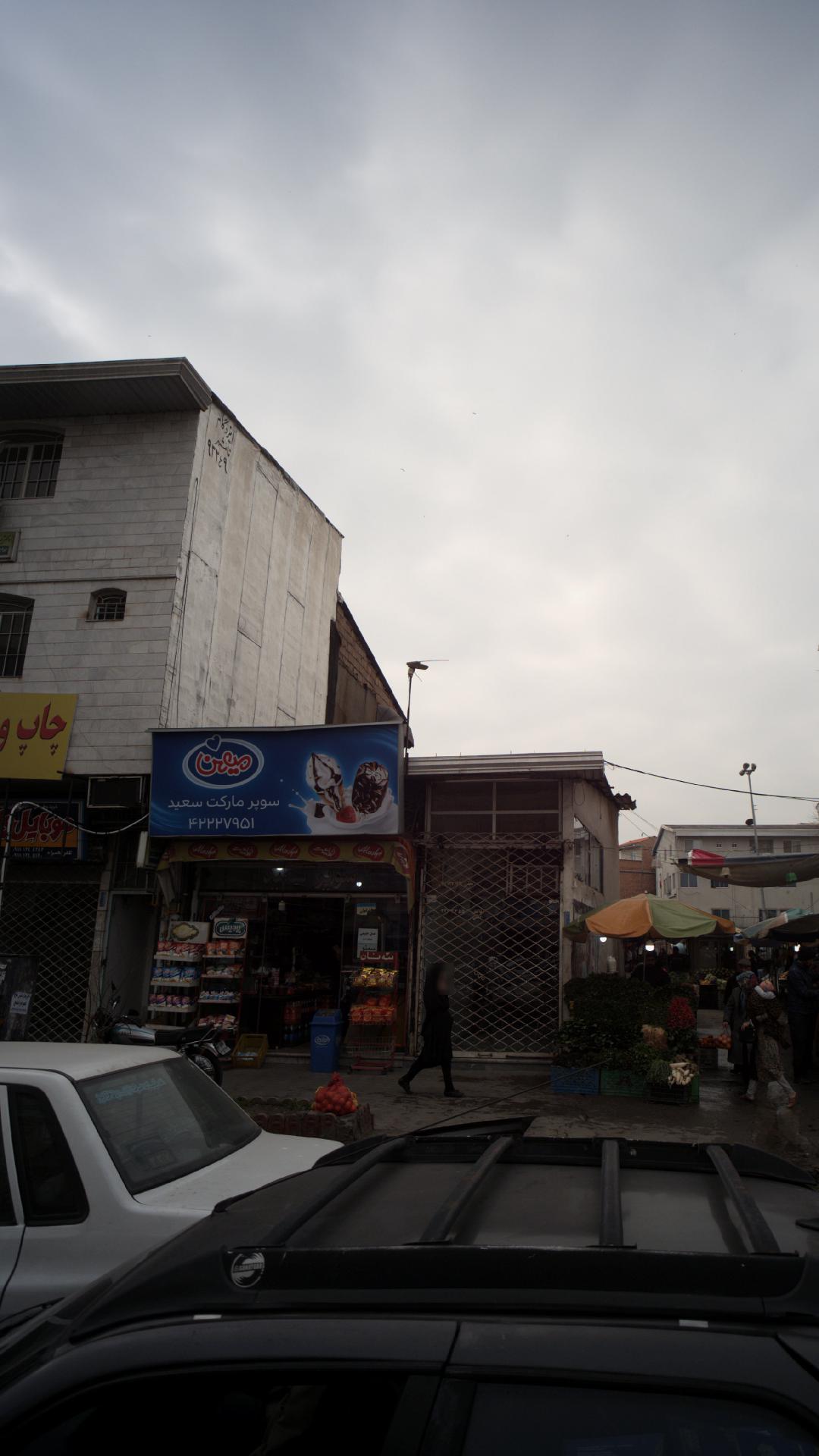جانبو
