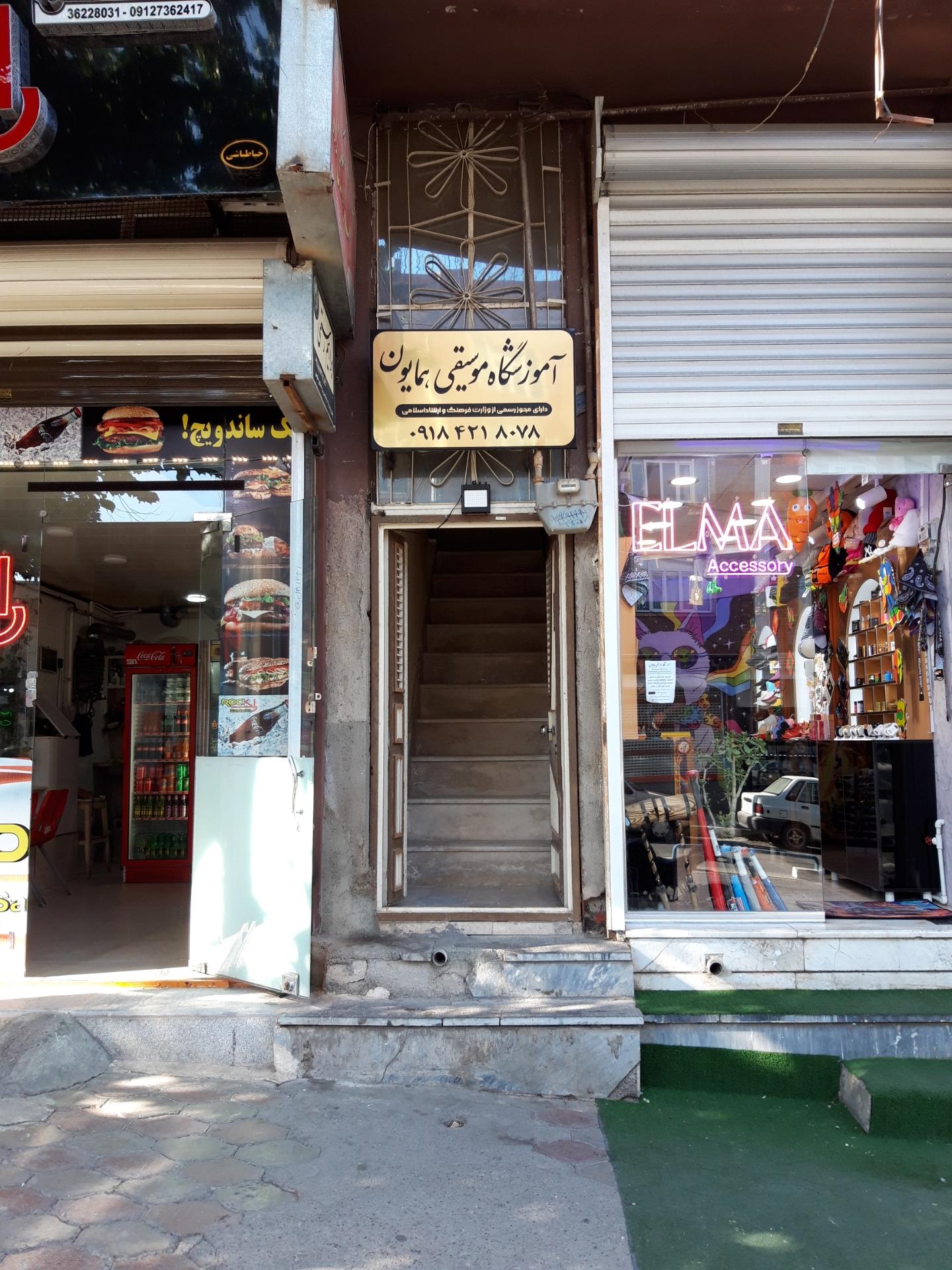 مدرسه وحدت