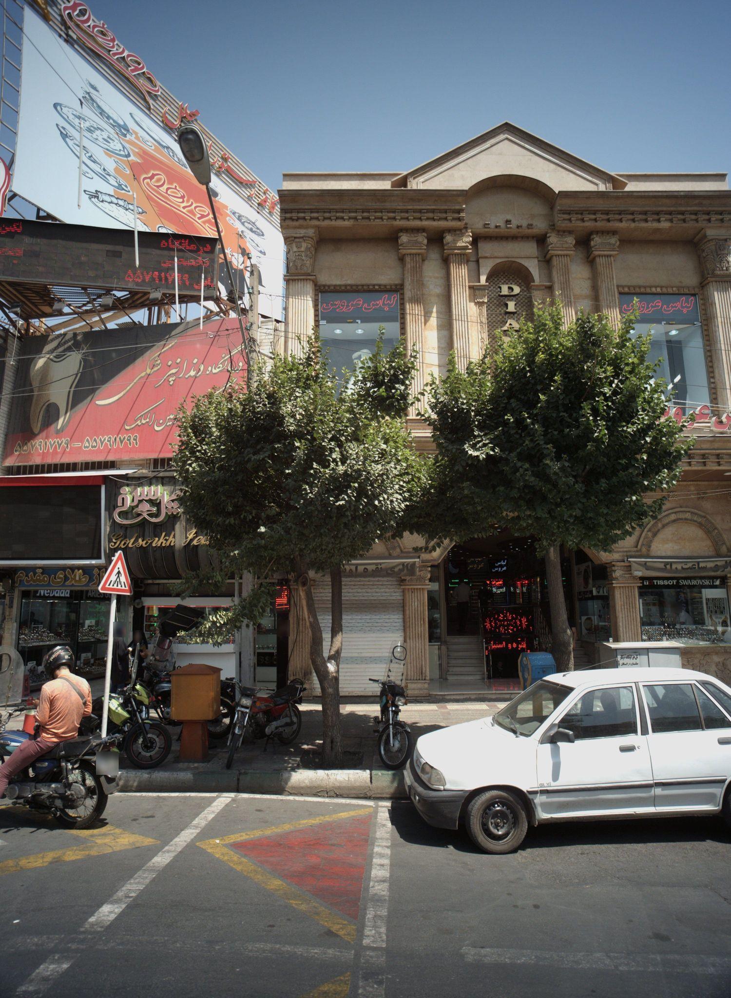 کافه رستوران مجلل دورهمی