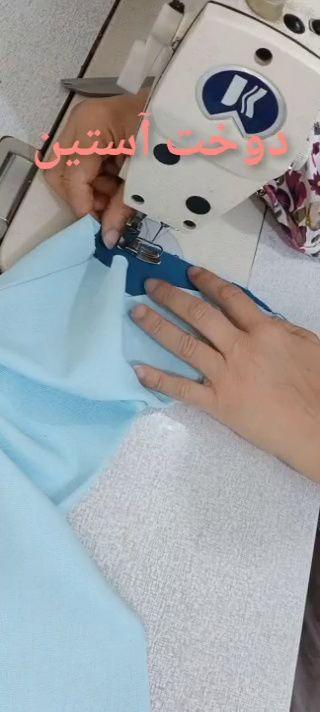 آموزش مجازی خیاطی