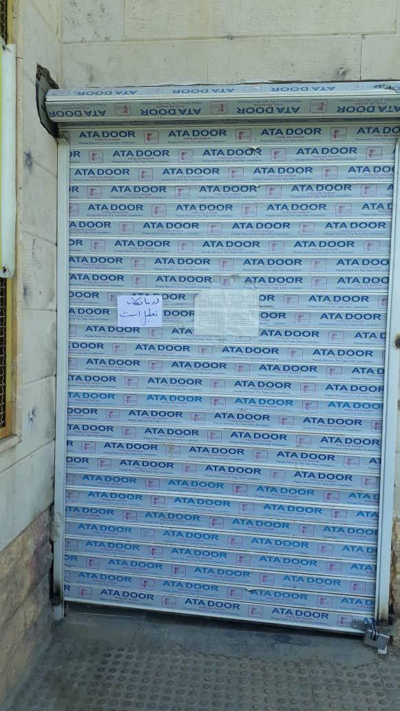 سرای محله مشیریه