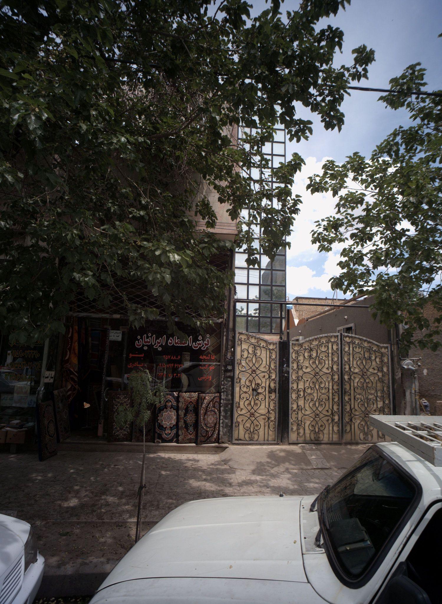 فرش اعتماد ایرانیان