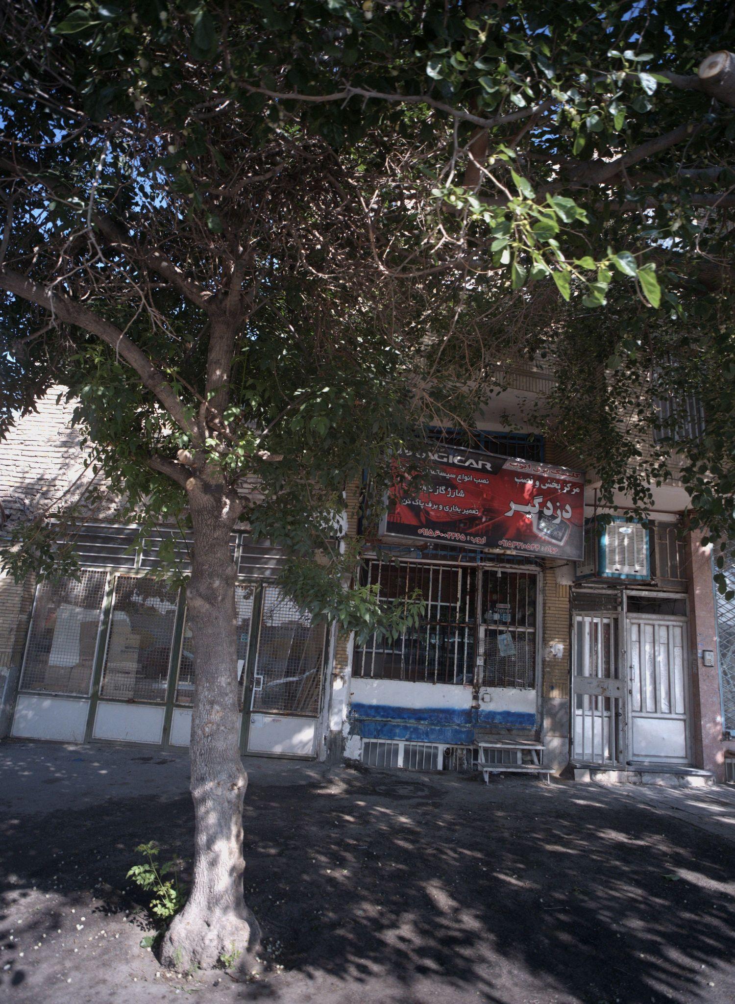 کلینیک برق ایوب