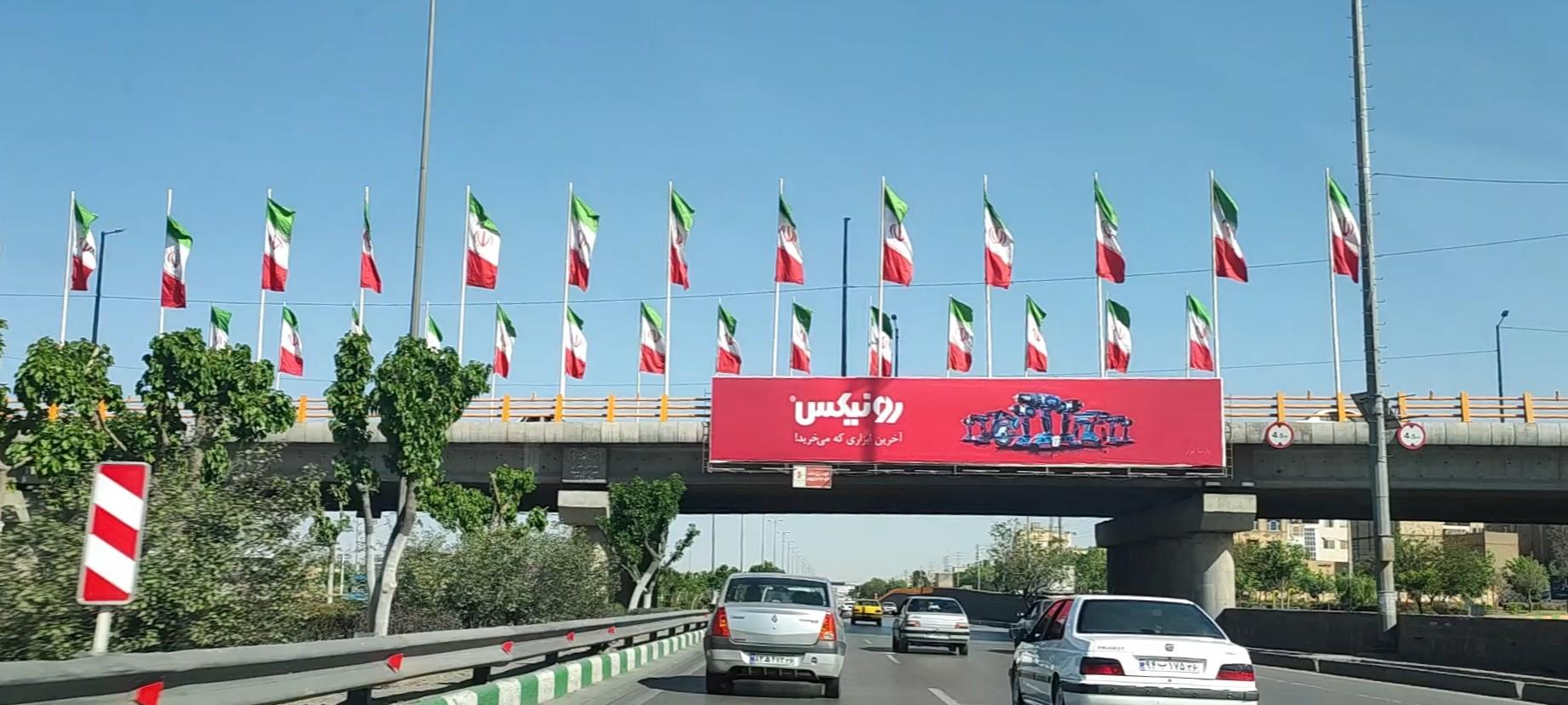 تقاطع غیر همسطح نخودک