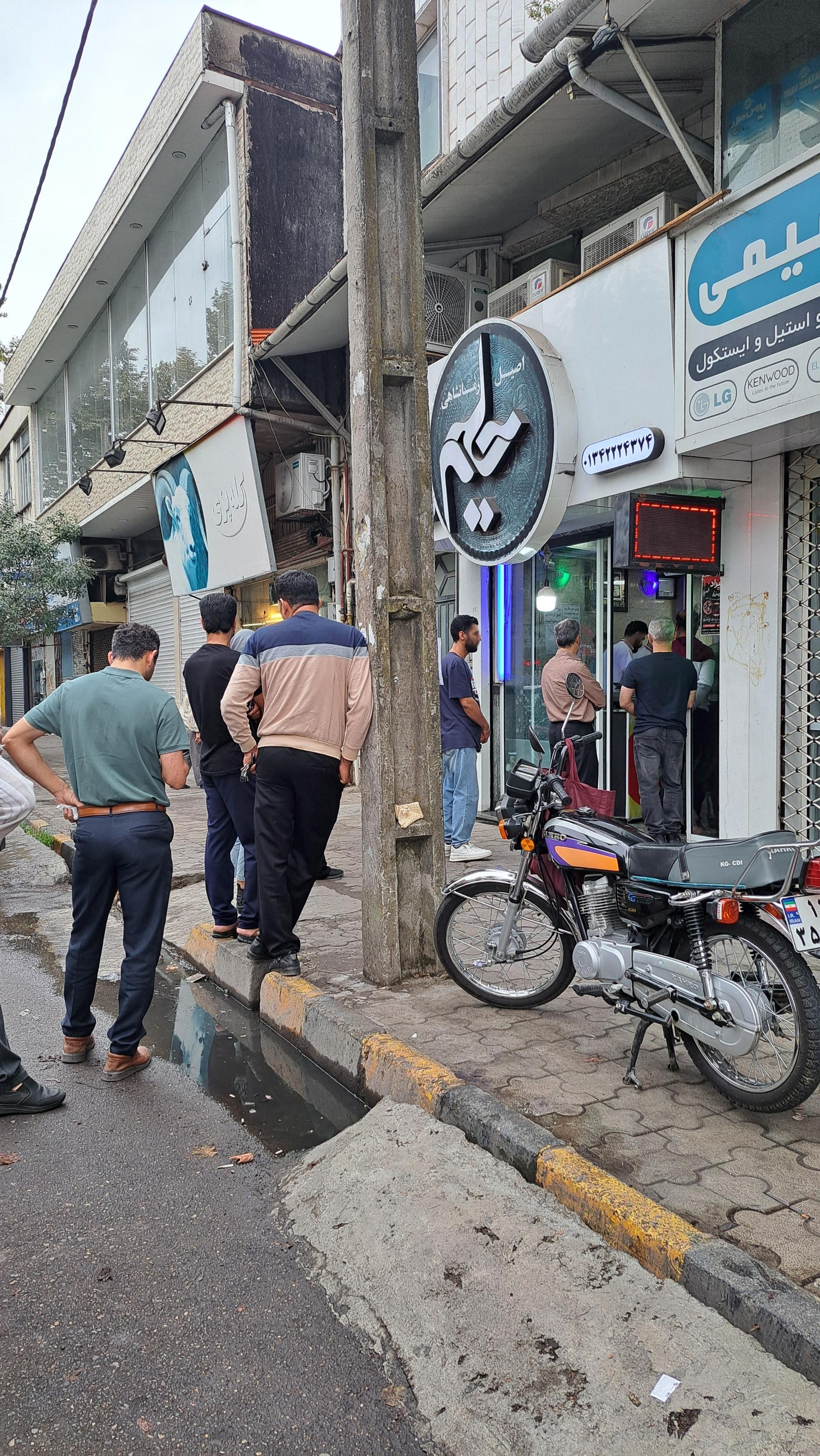 حلیم همت 