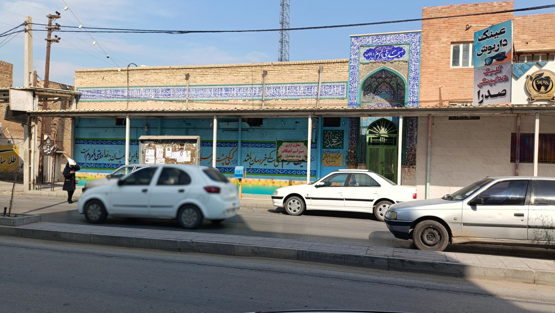 مسجد بردی