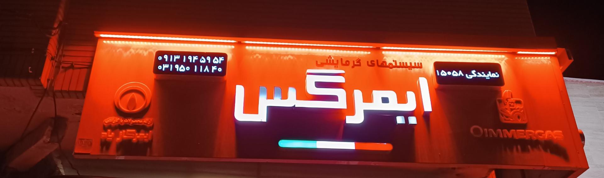 خدمات کولرگازی