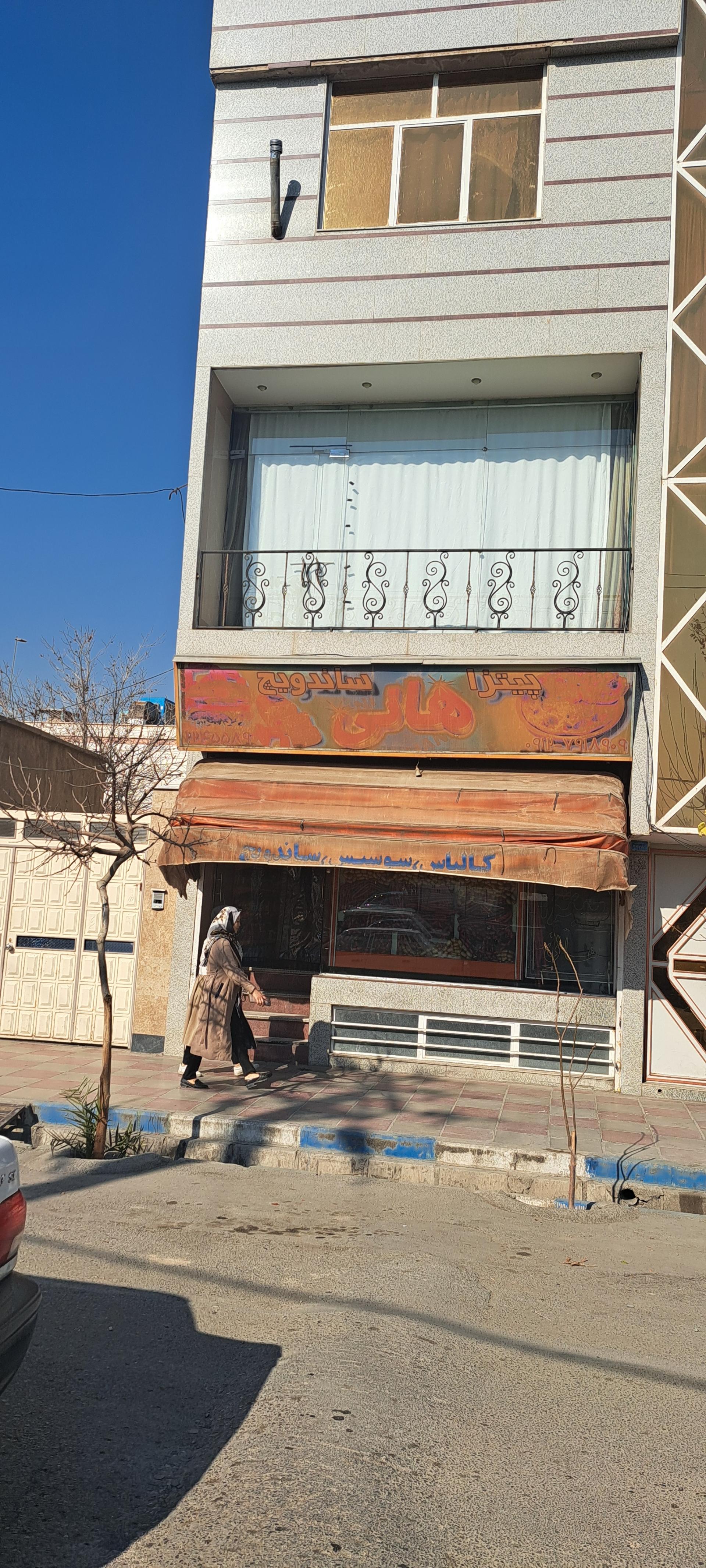 فست فود چیلی برگر