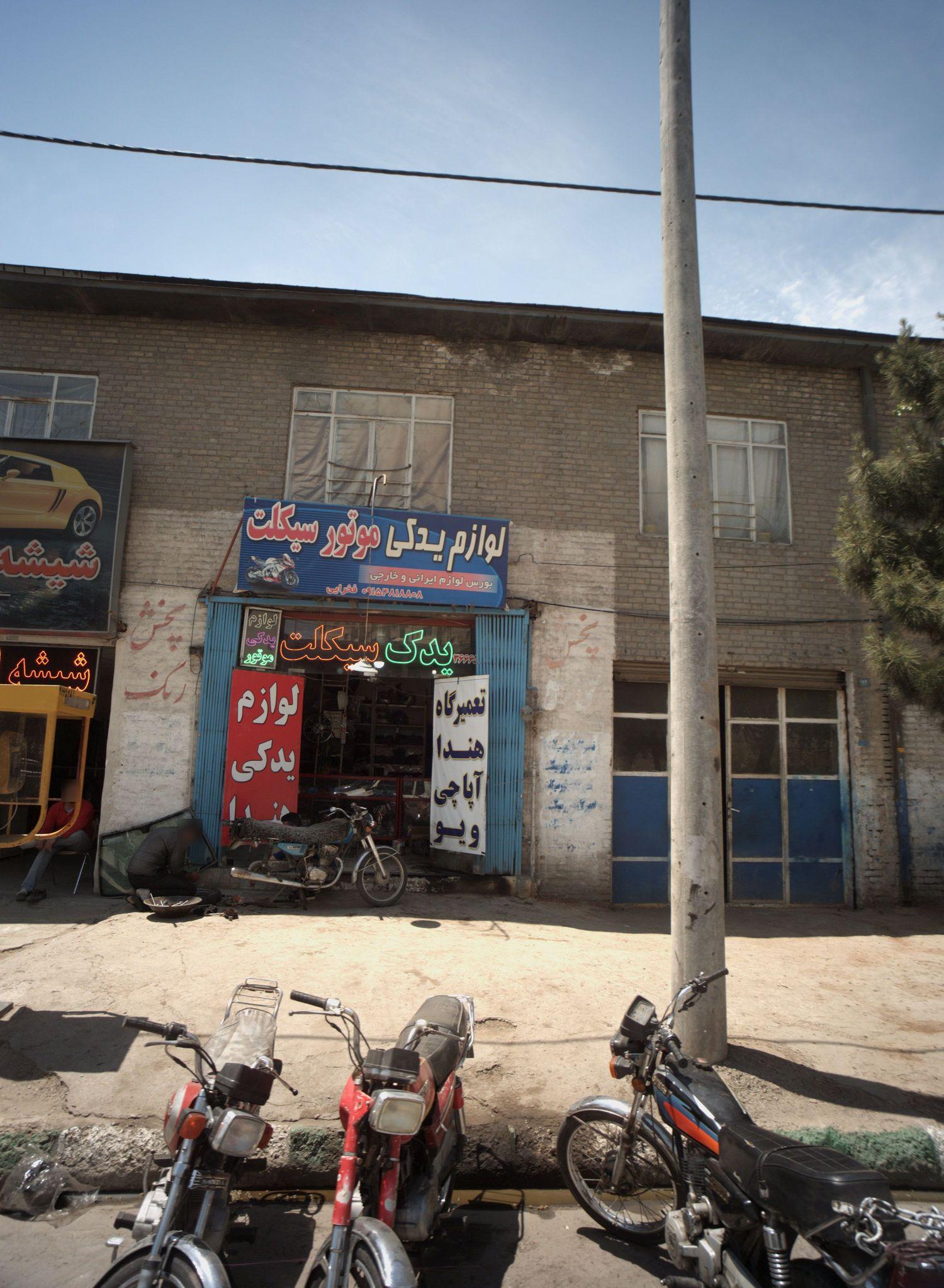 لوازم یدکی موتور سیکلت