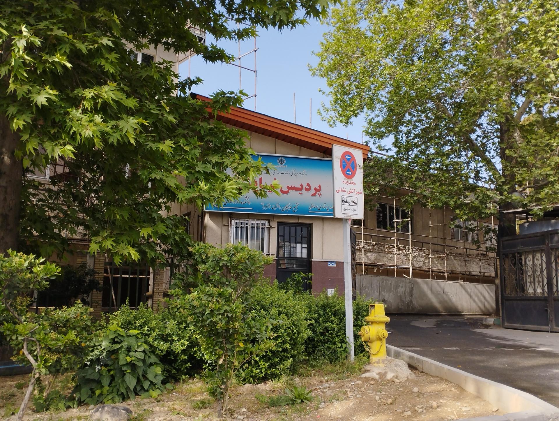 پانسیون دخترانه جردن