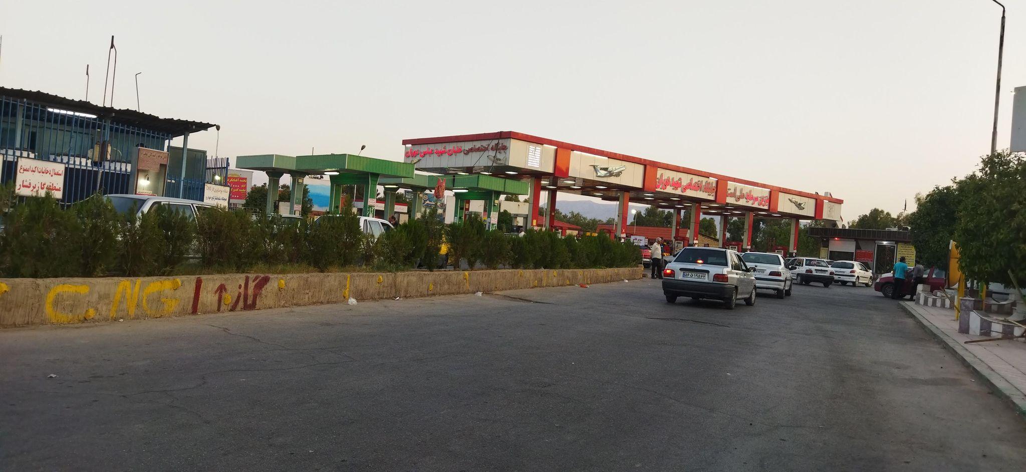 جایگاه چند منظوره شهید دوران