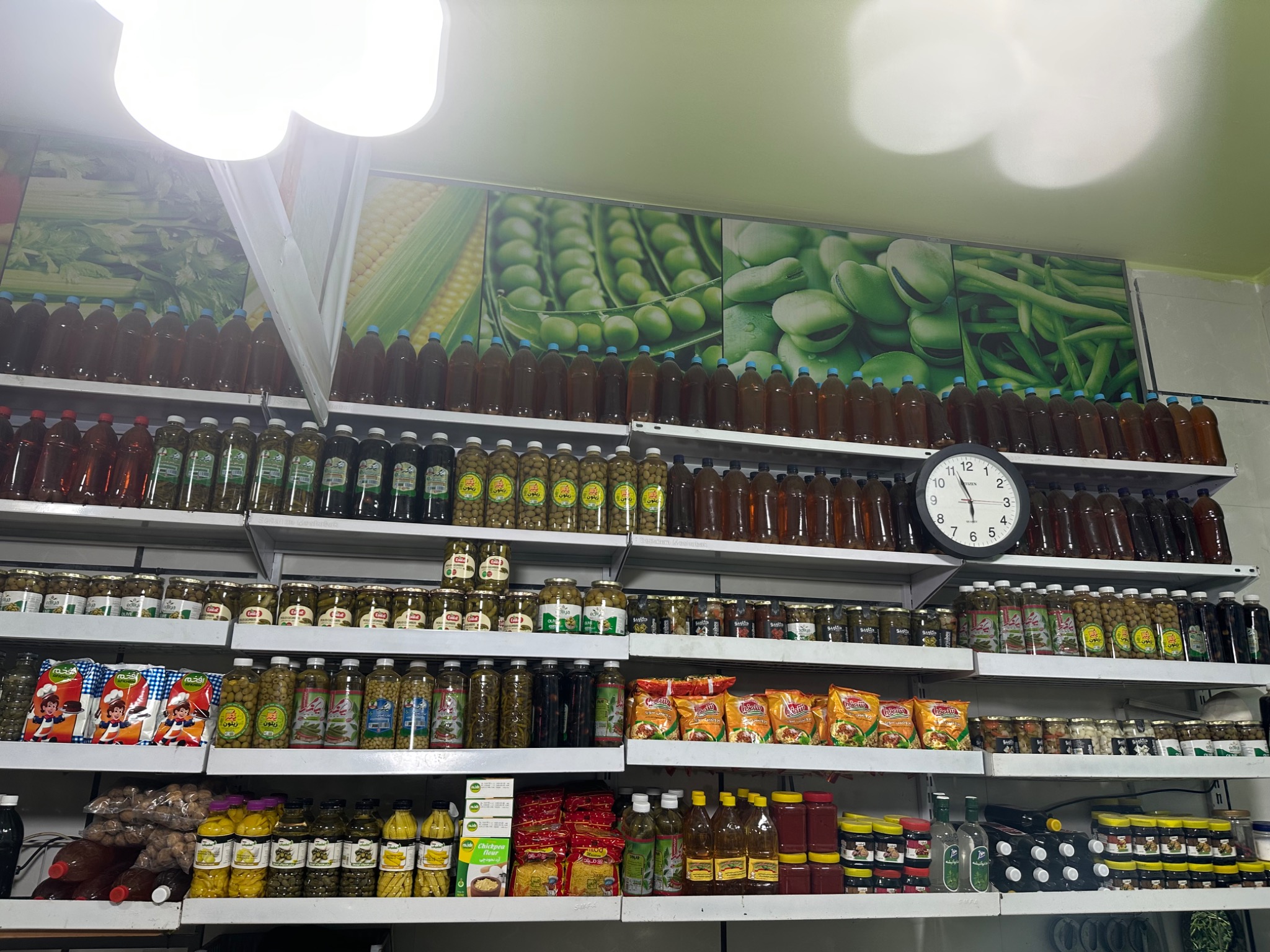 سبزیجات آماده کرانه