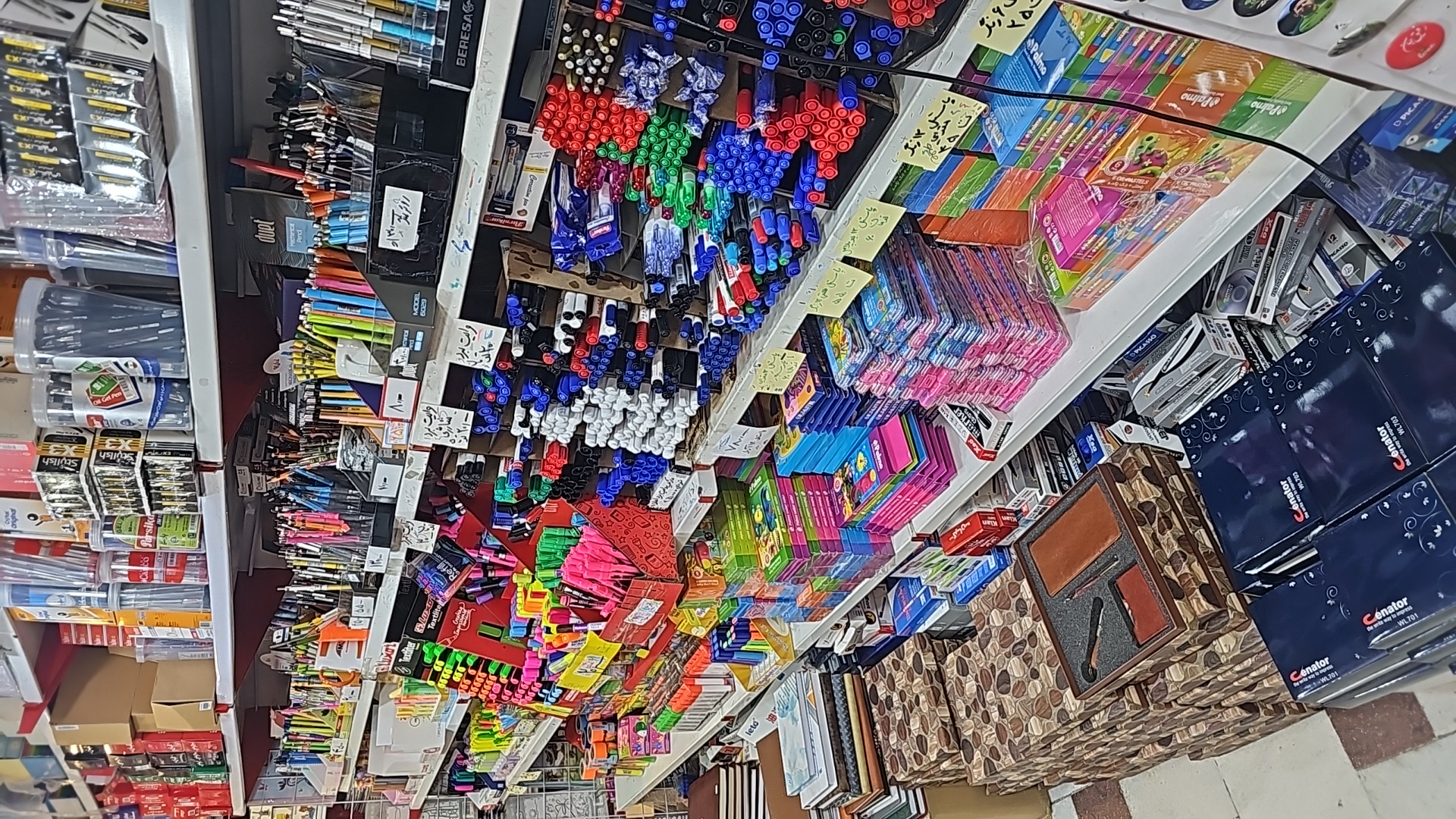 پخش لوازم تحریر سجاد