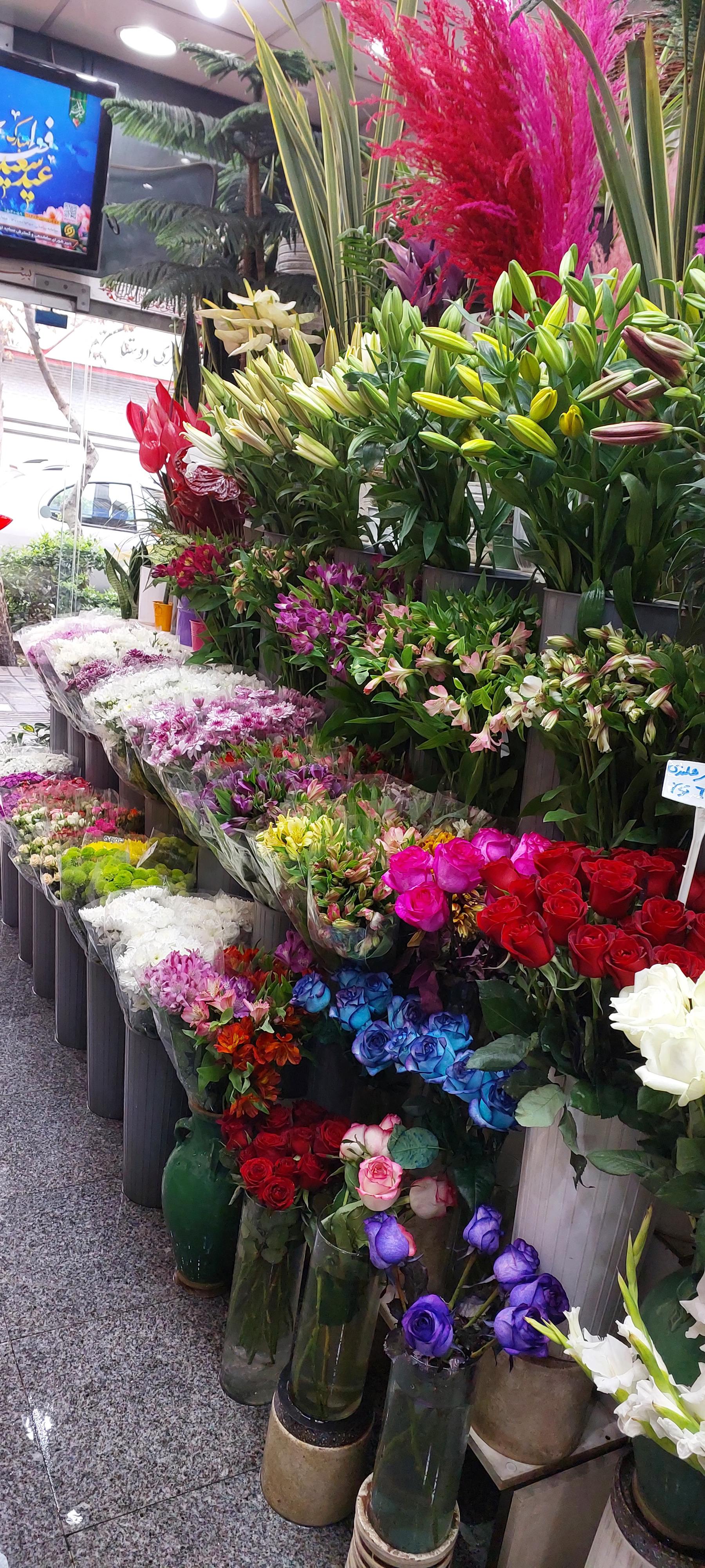 گل فروشی