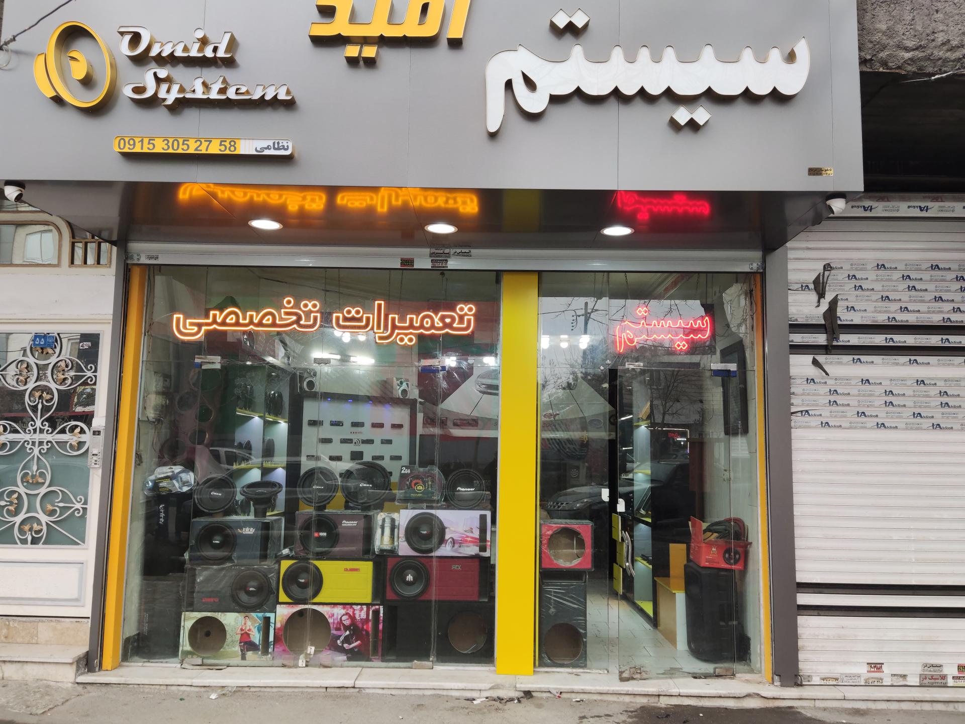 رینگ و لاستیک حیدری